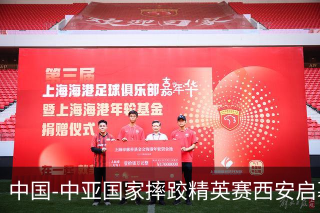 中国-中亚国家摔跤精英赛西安启幕 十国“跤士”共筑体育交流桥