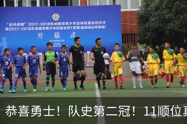 恭喜勇士！队史第二冠！11顺位真的捡到宝了