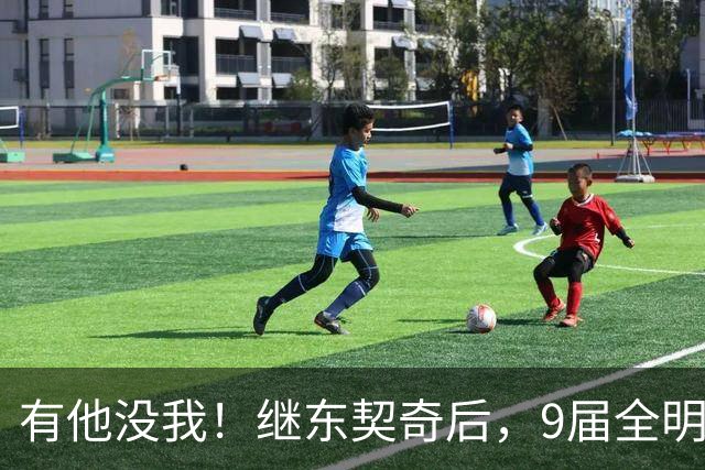 有他没我！继东契奇后，9届全明星后卫公开拒绝和詹姆斯成队友