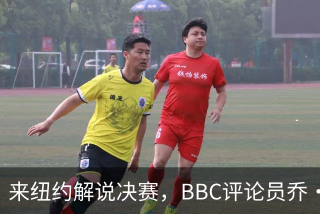 来纽约解说决赛，BBC评论员乔·哈特先被暴雨浇透，赤脚行走