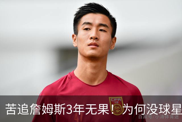 苦追詹姆斯3年无果！为何没球星想去勇士联手库里？看看KD就懂了