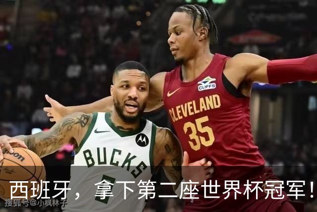 西班牙，拿下第二座世界杯冠军！费兰加时赛推射破门完成准绝杀！阿根廷90分钟0射门，卫冕失败